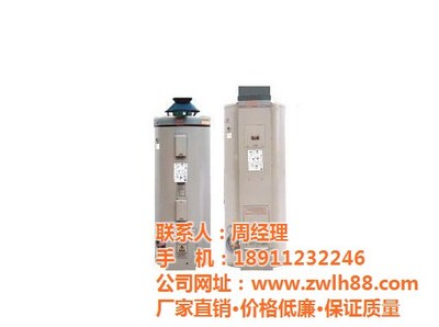 河北定州商用热水器全攻略 型号与报价一键掌握